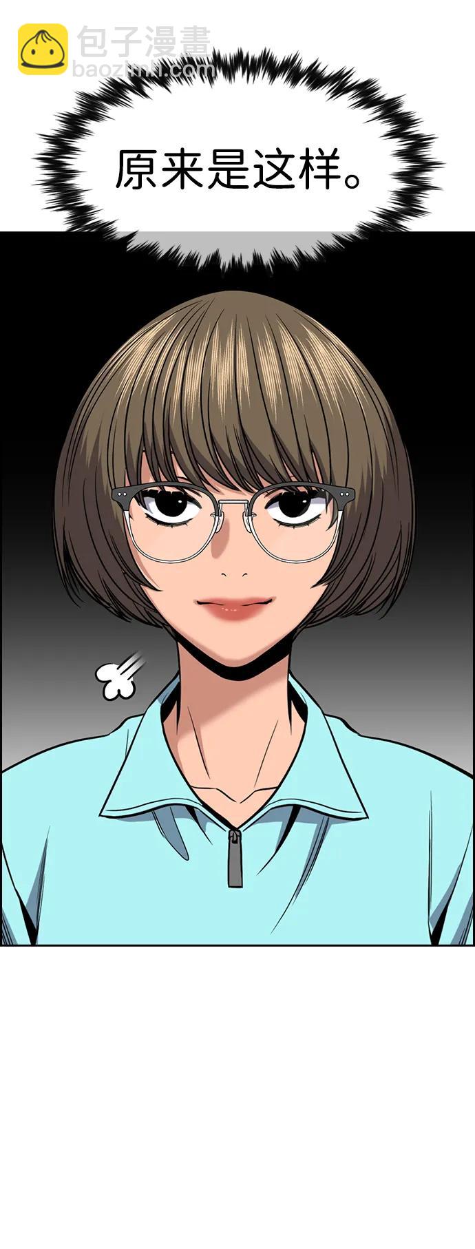 第166话9