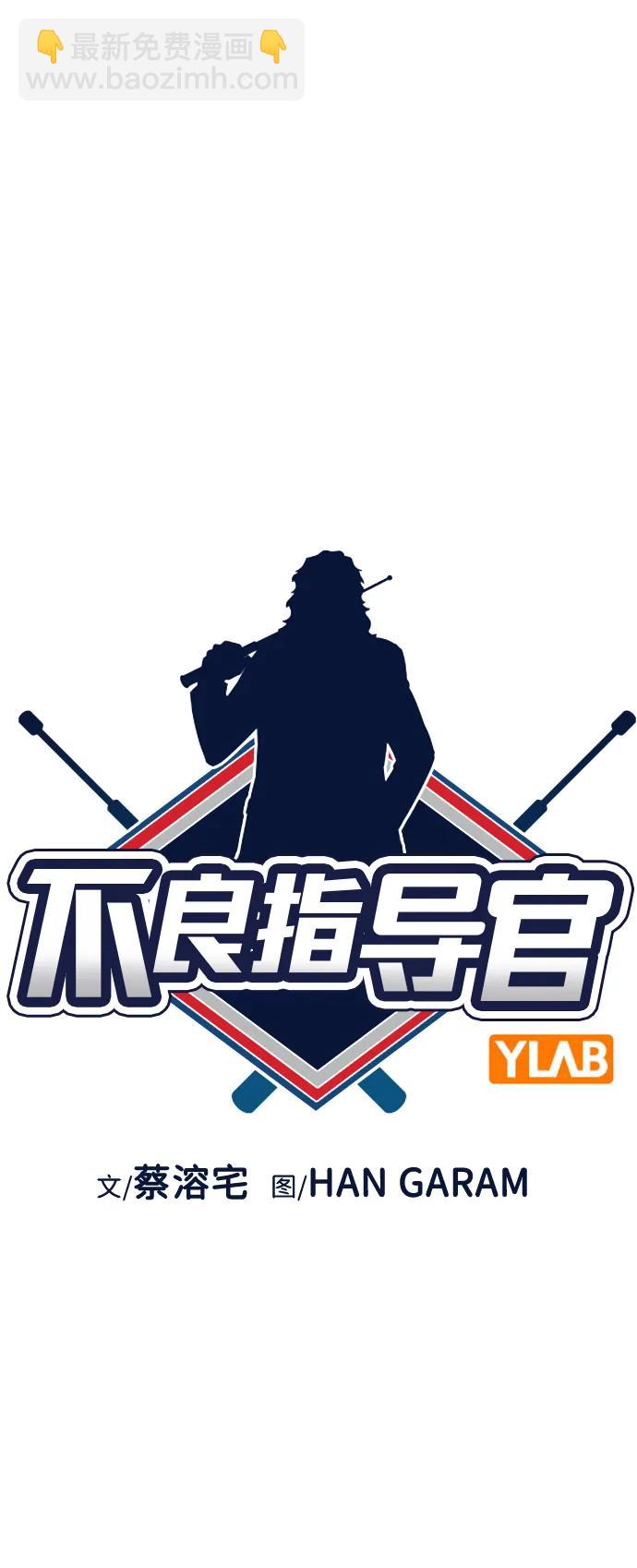 第167话10