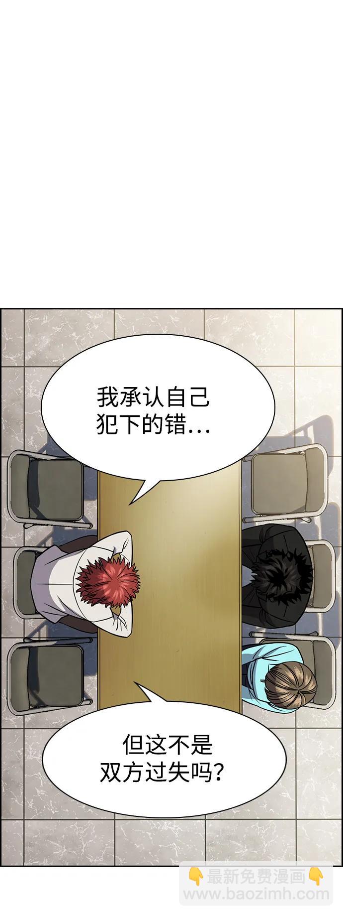第167话11