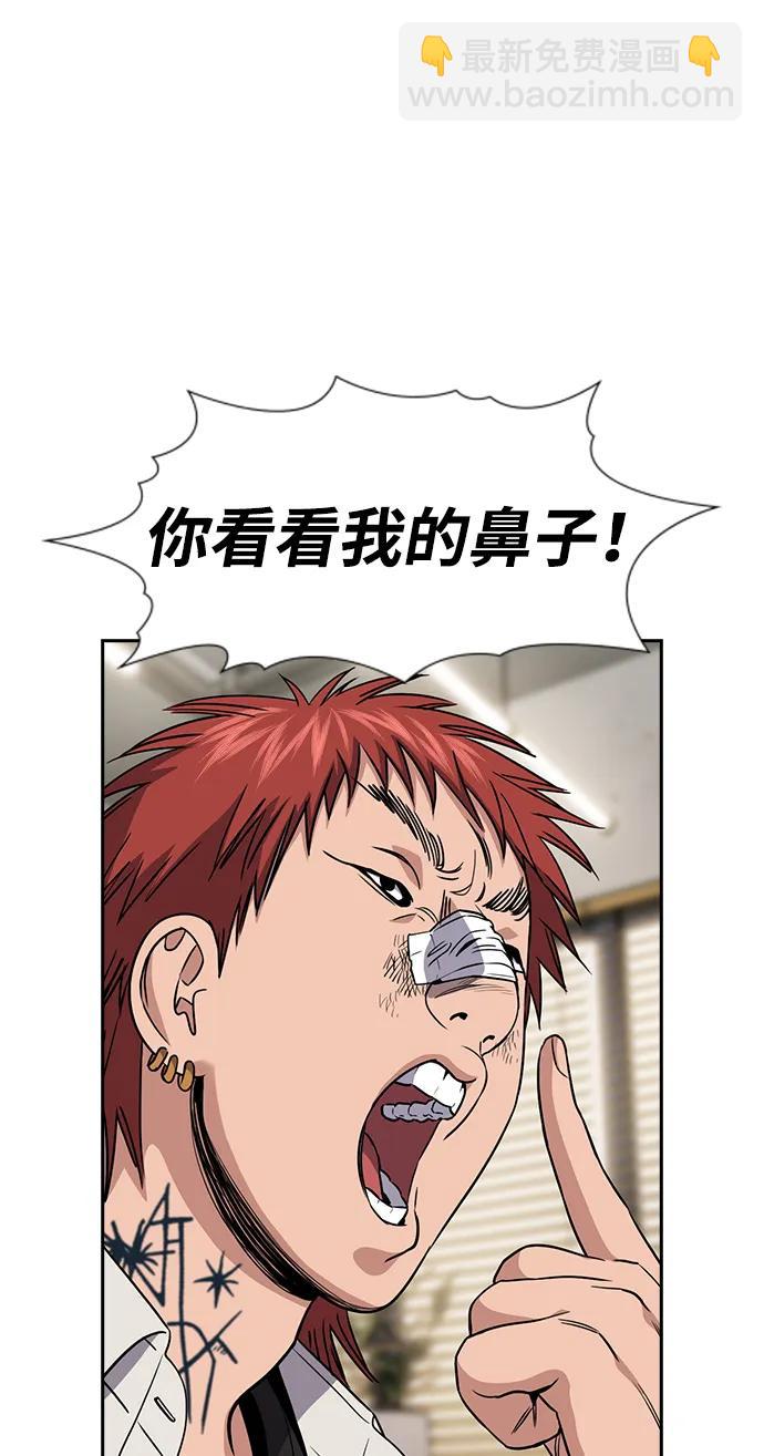 第167话12