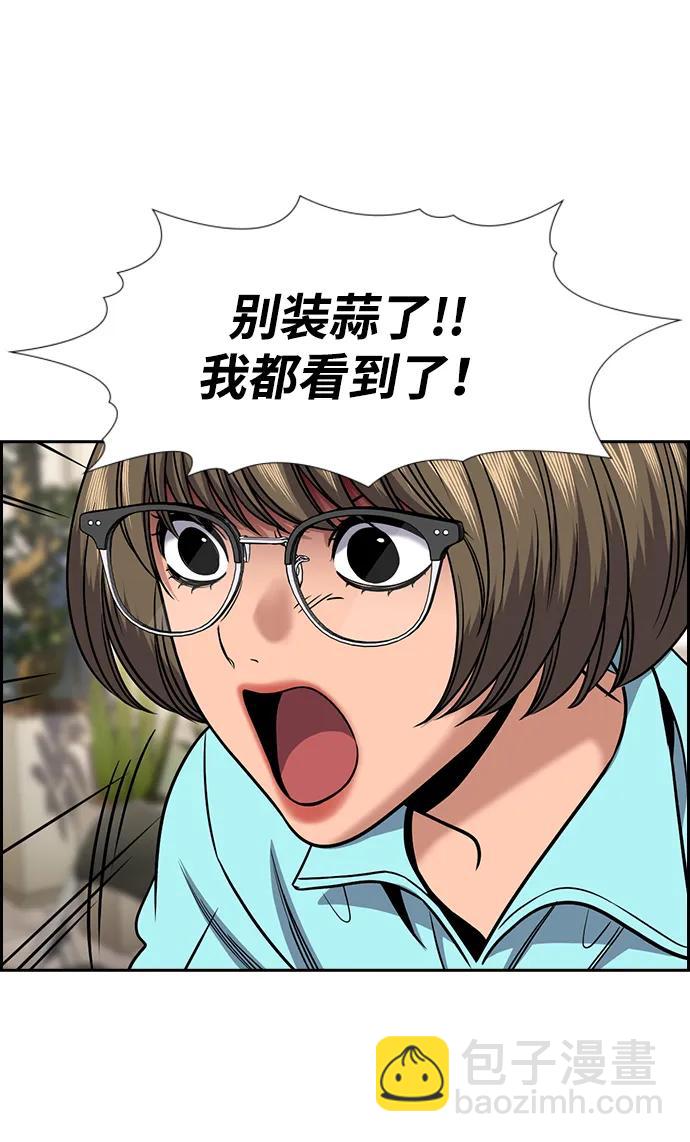 第167话15