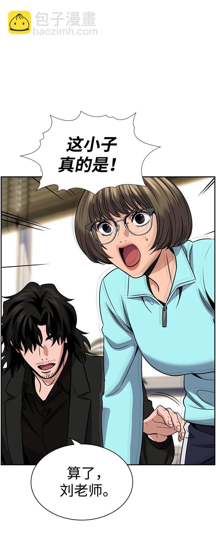 第167话18