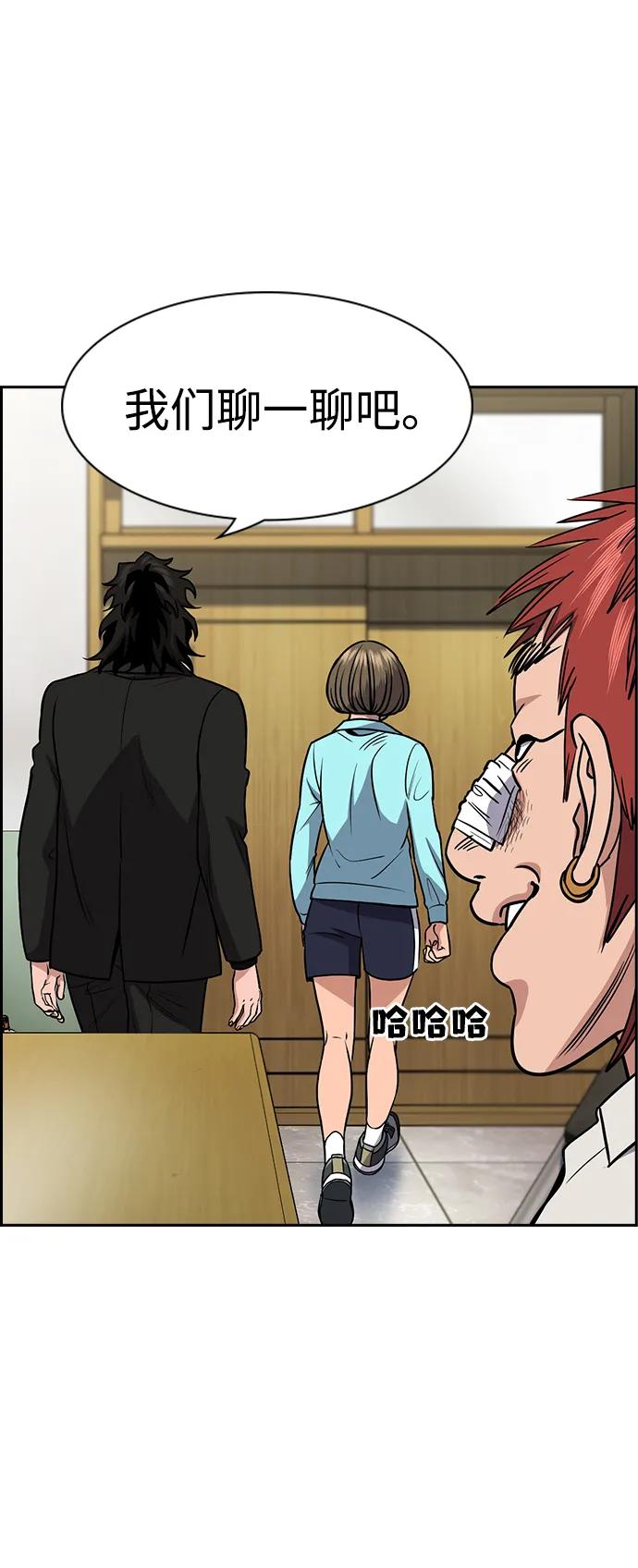 第167话19
