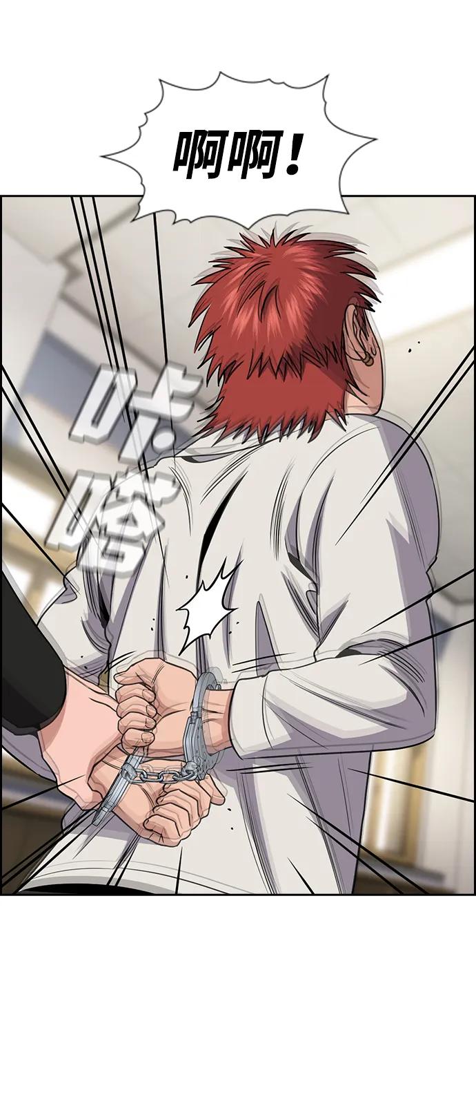 第167话2