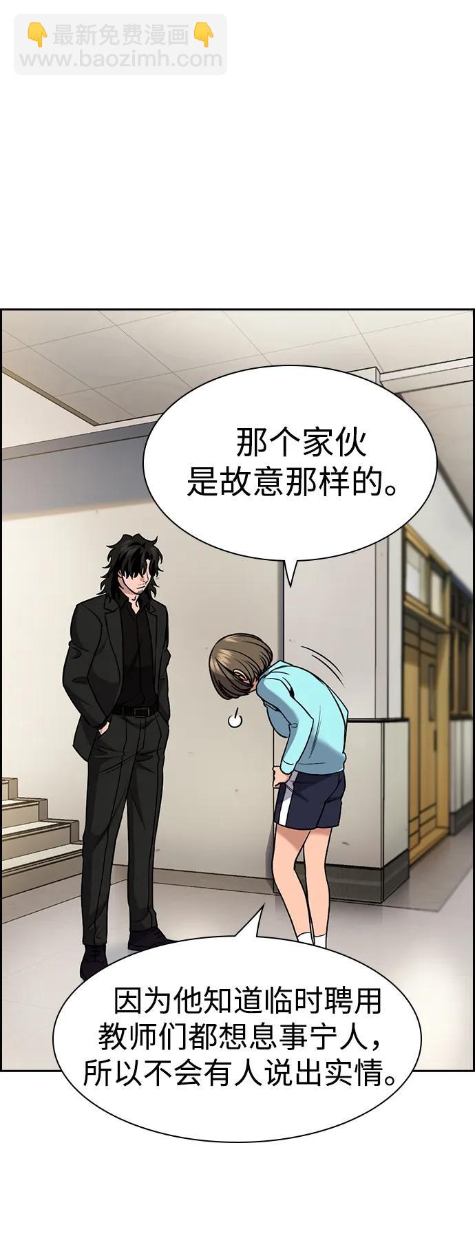 第167话20