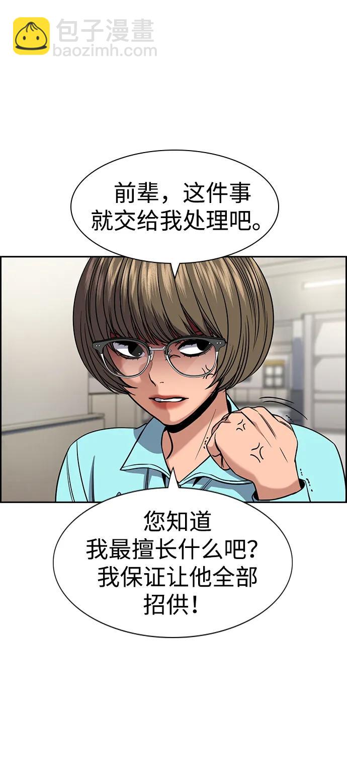 第167话21