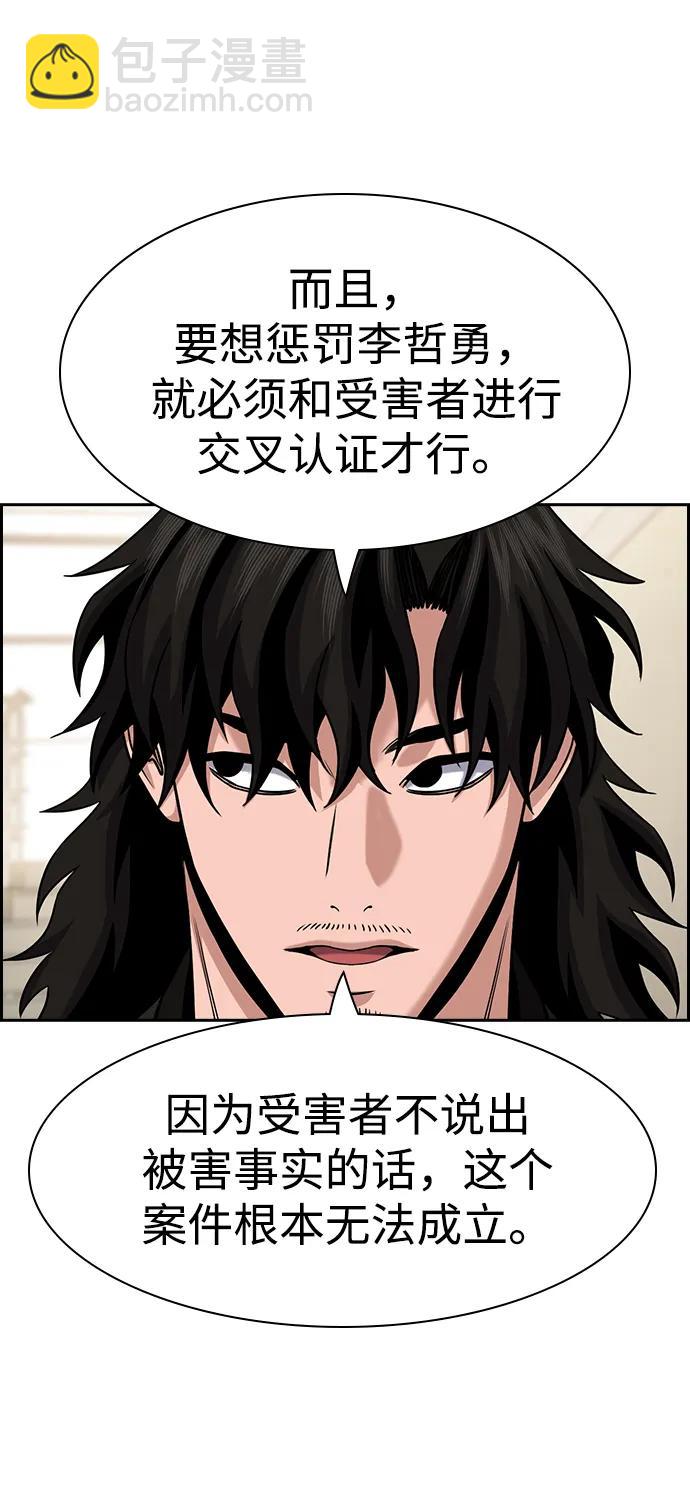 第167话23