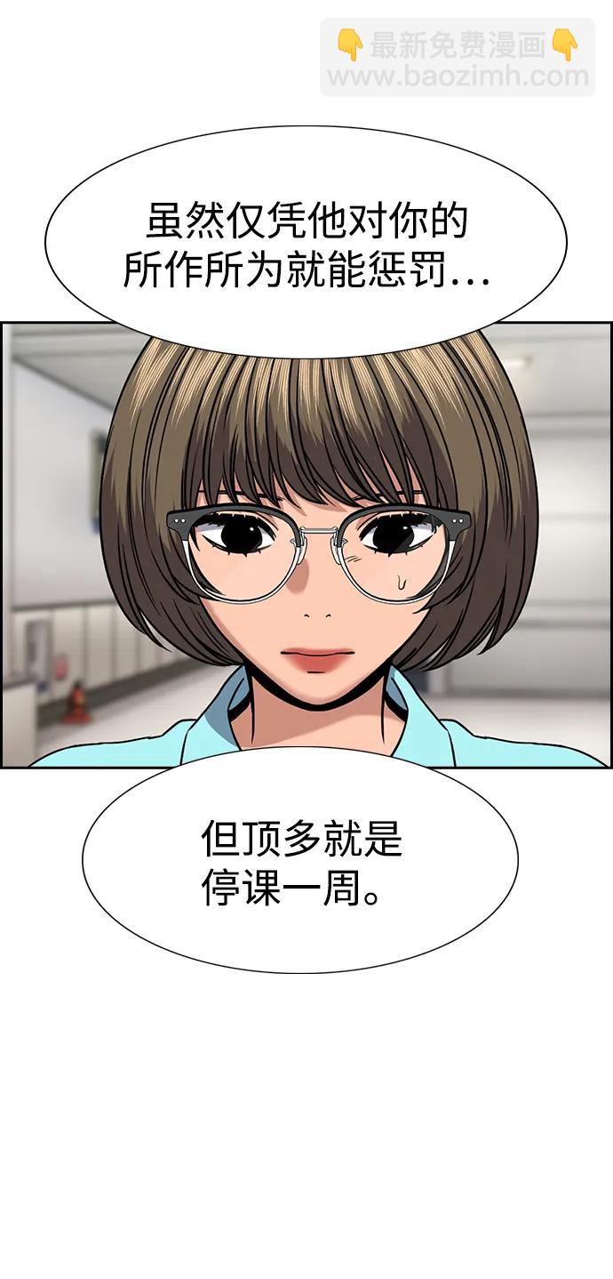 第167话24
