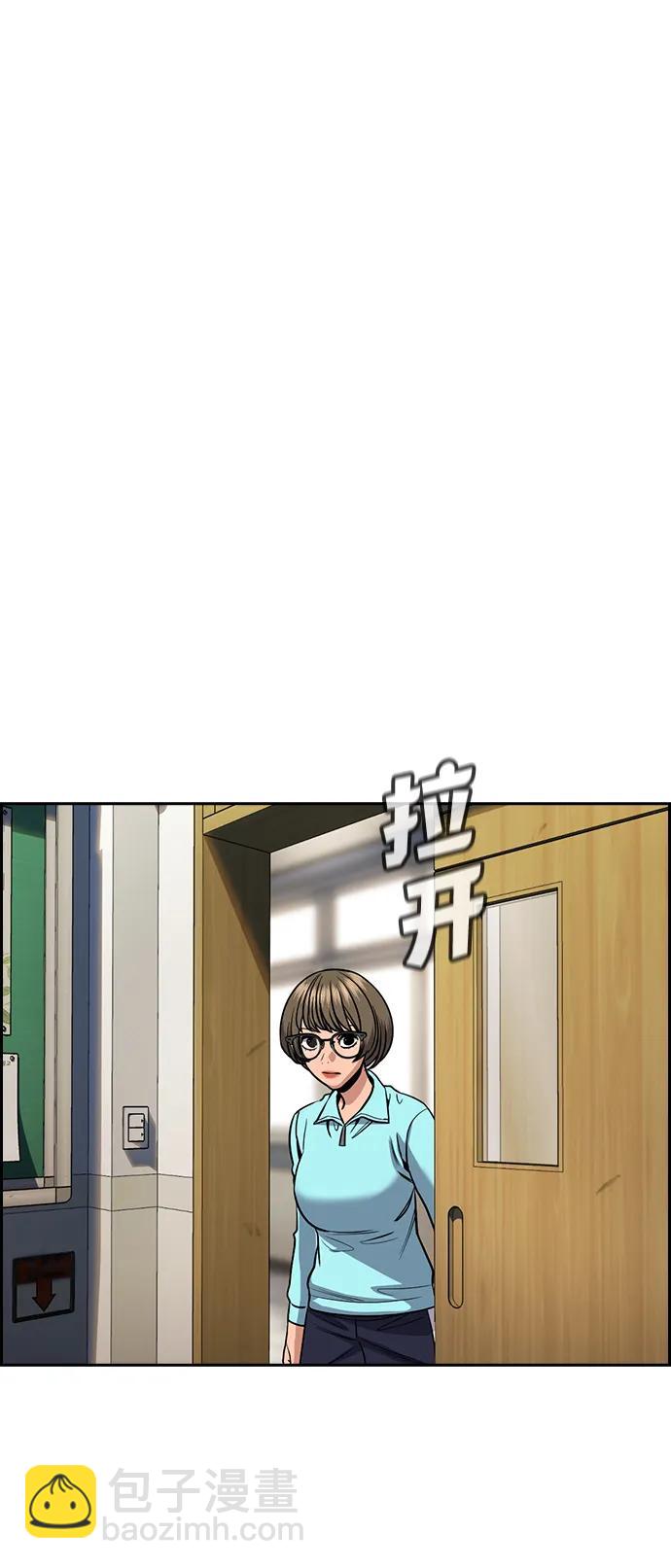 第167话26