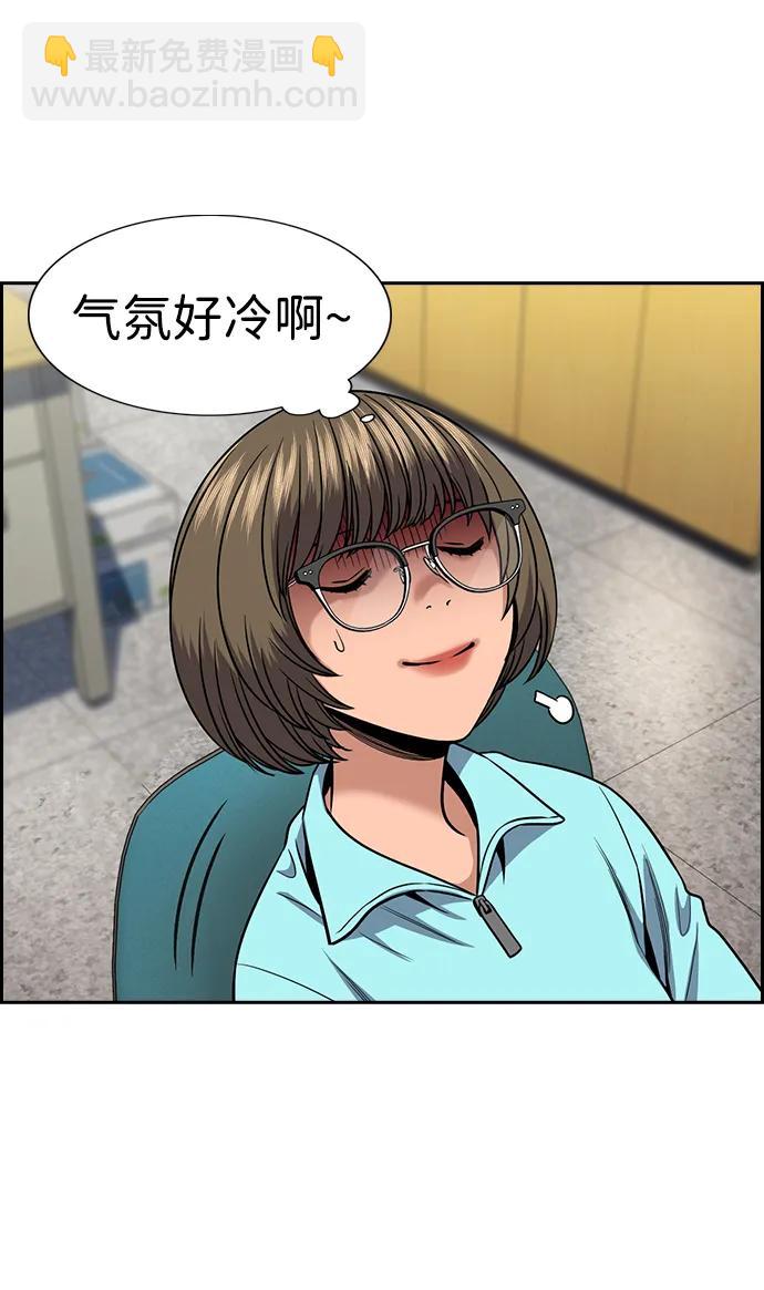 第167话29