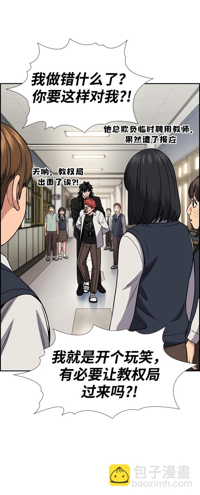 第167话3