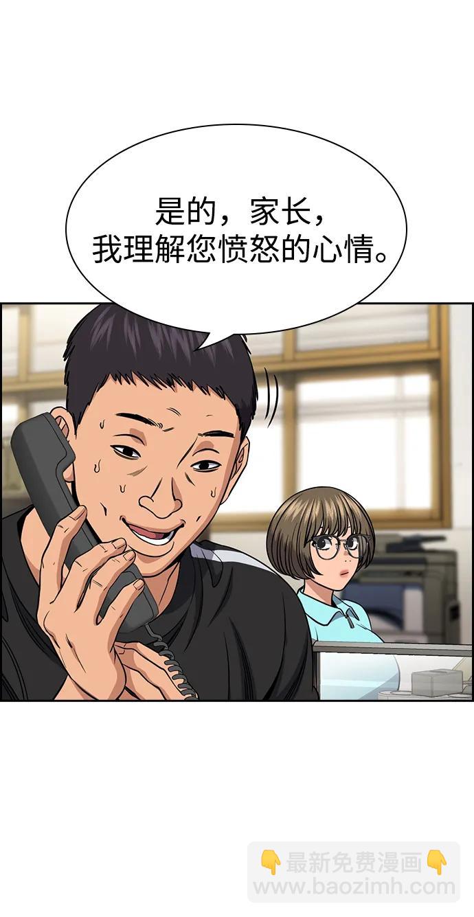 第167话30
