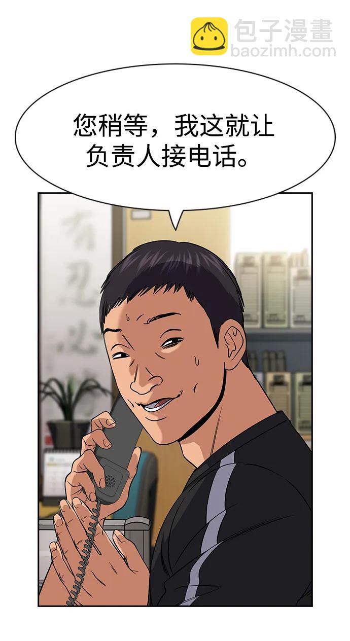 第167话31