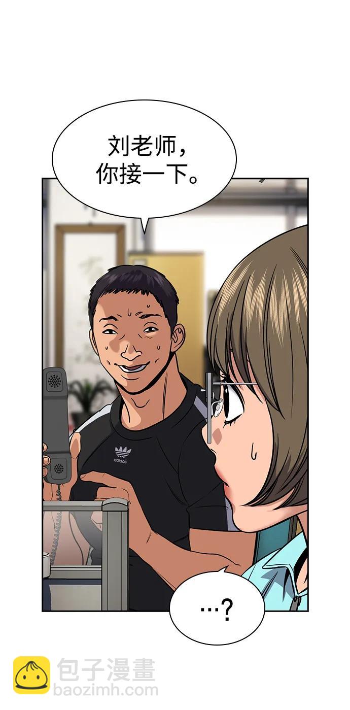 第167话32