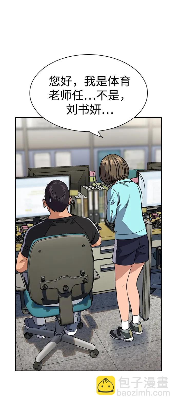 第167话33