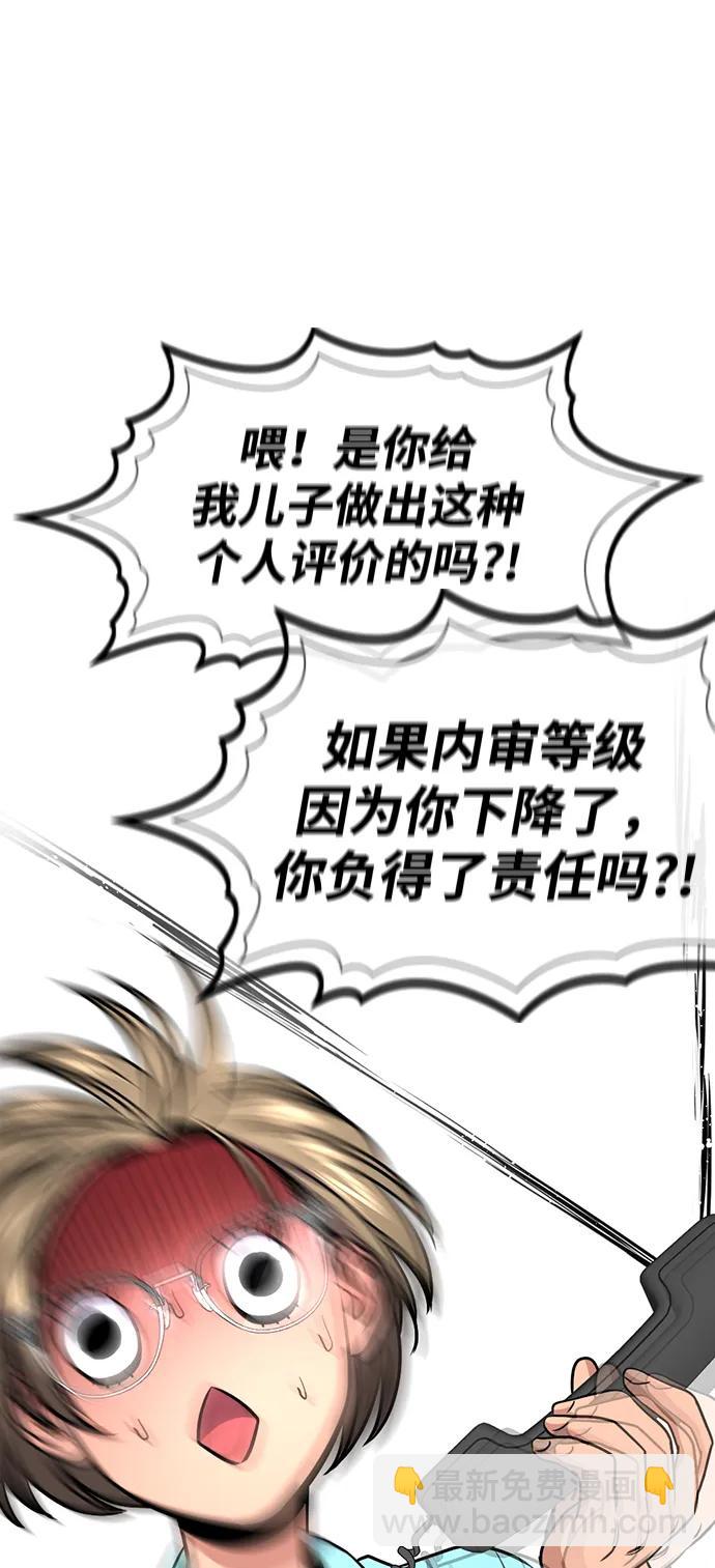 第167话34