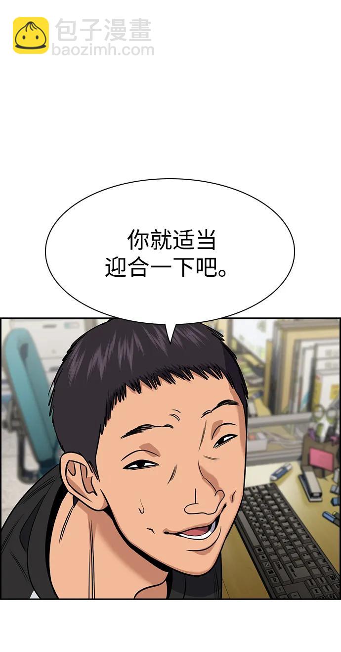 第167话37