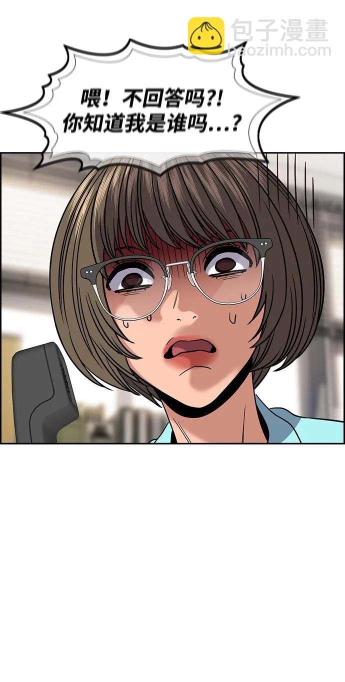 第167话38