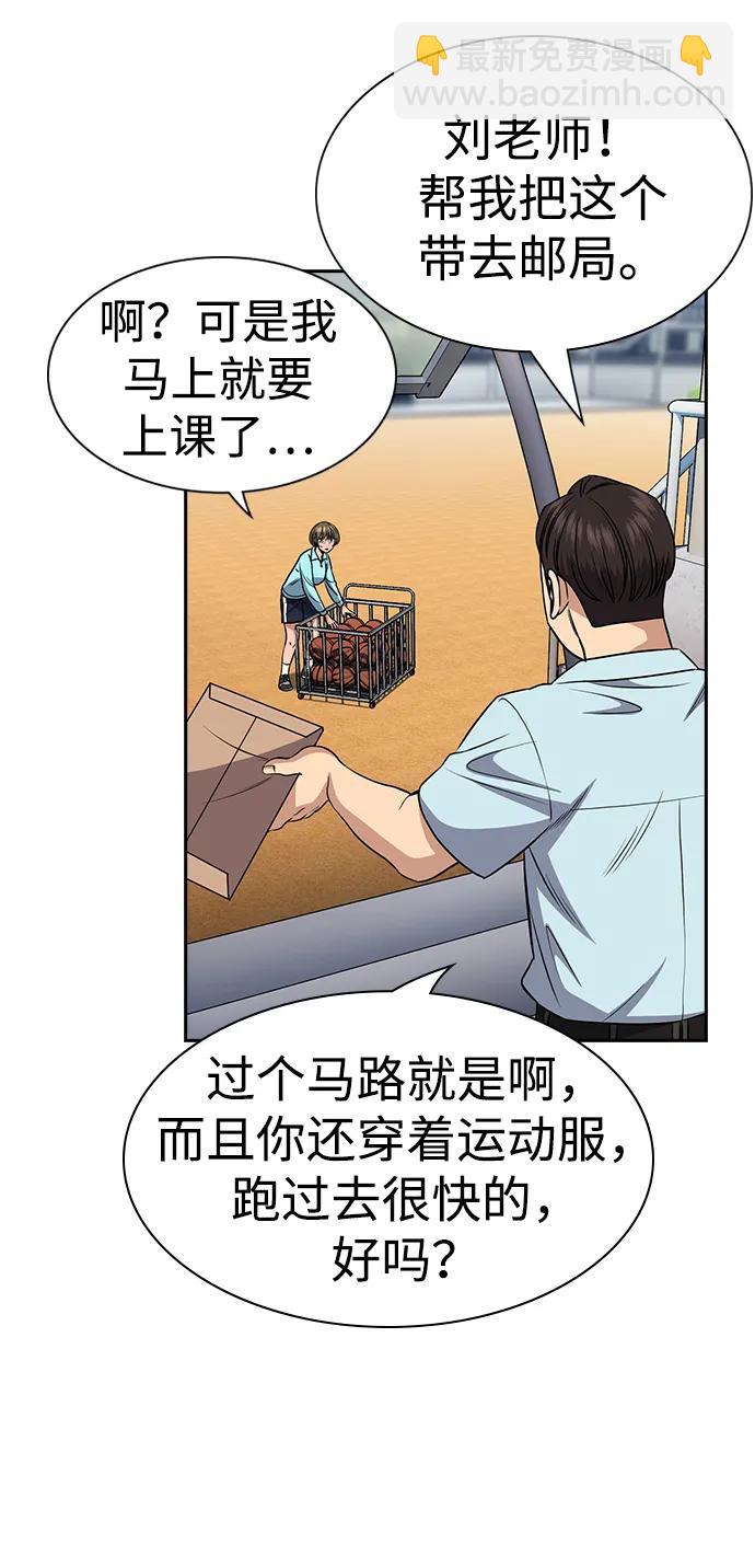 第167话40