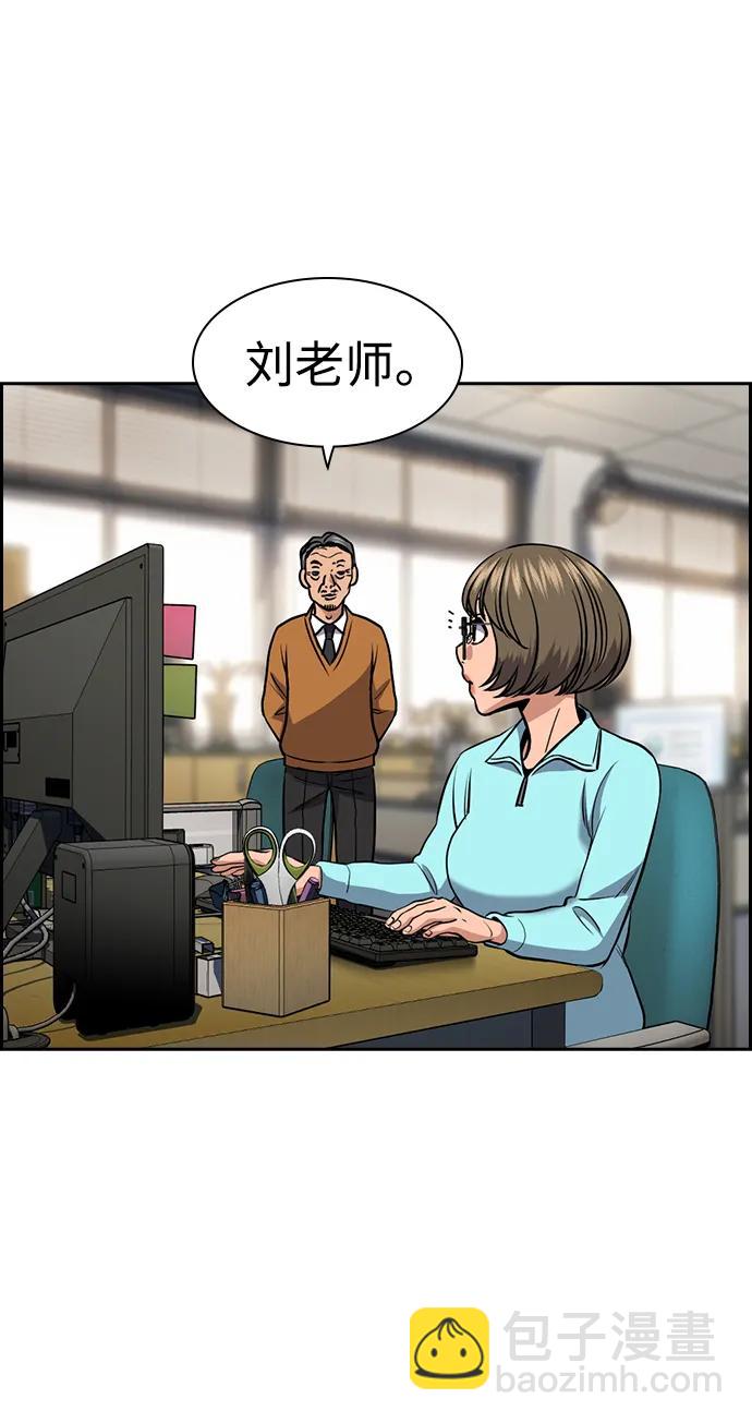 第167话41