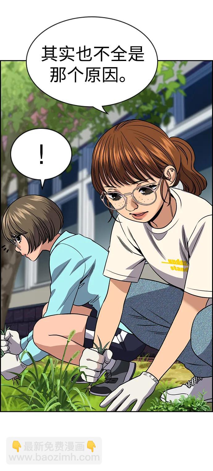 第167话47