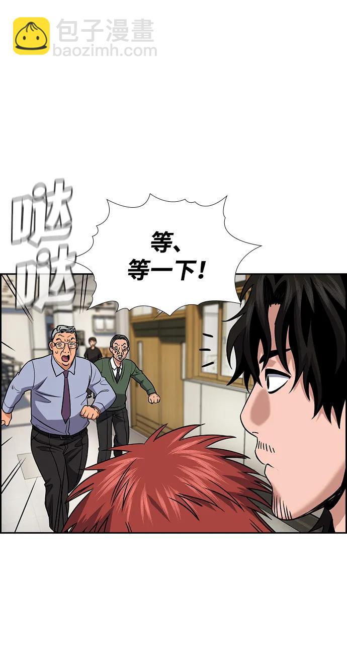 第167话5