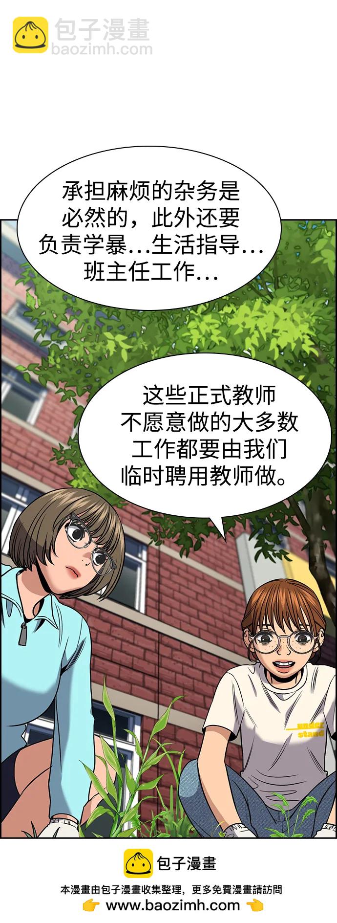 第167话53