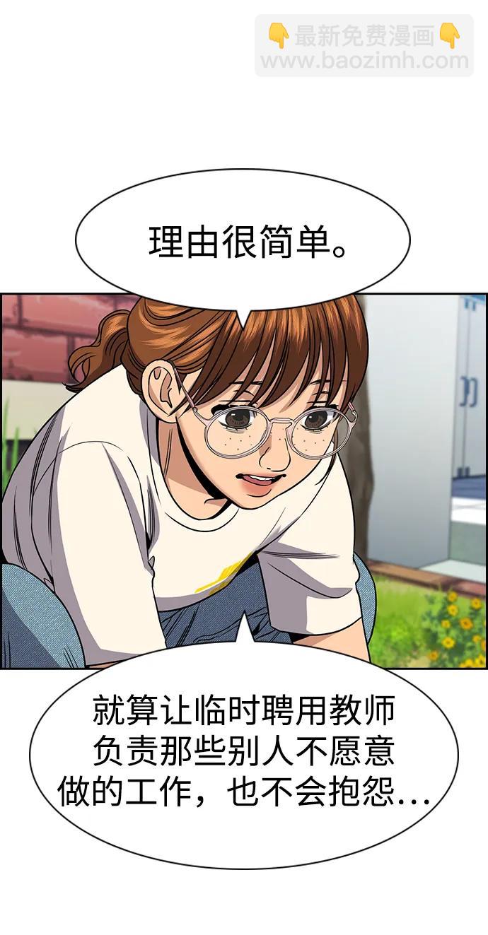 第167话55