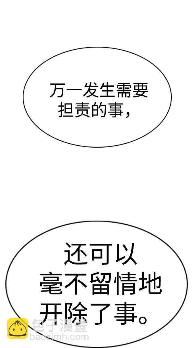 第167话56