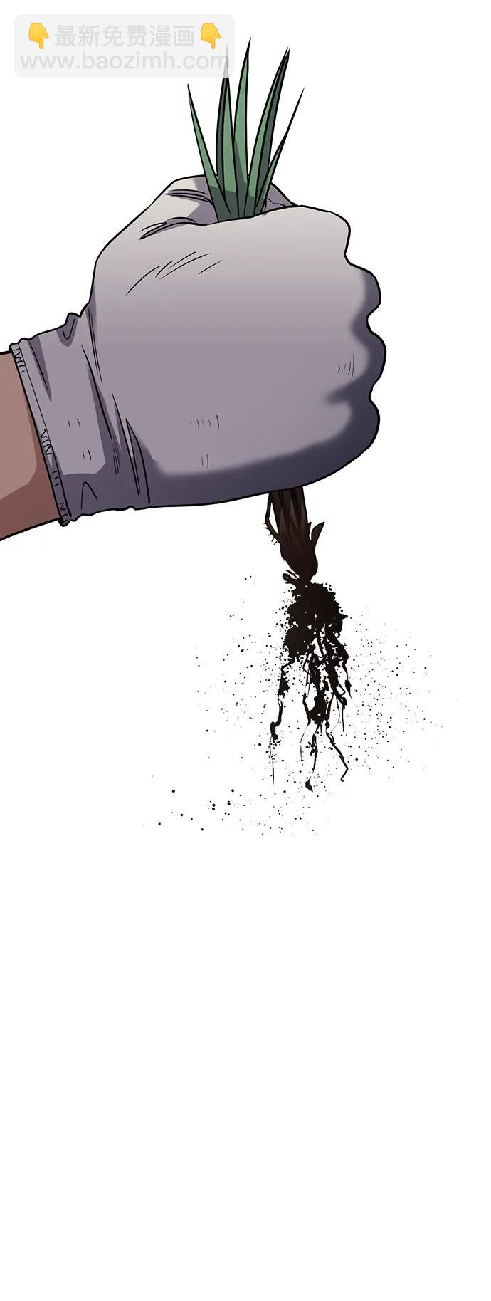 第167话57