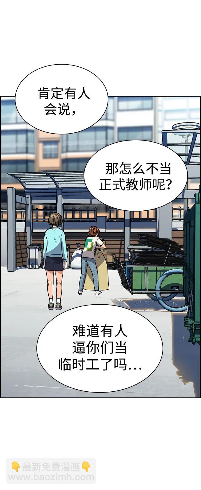 第167话58