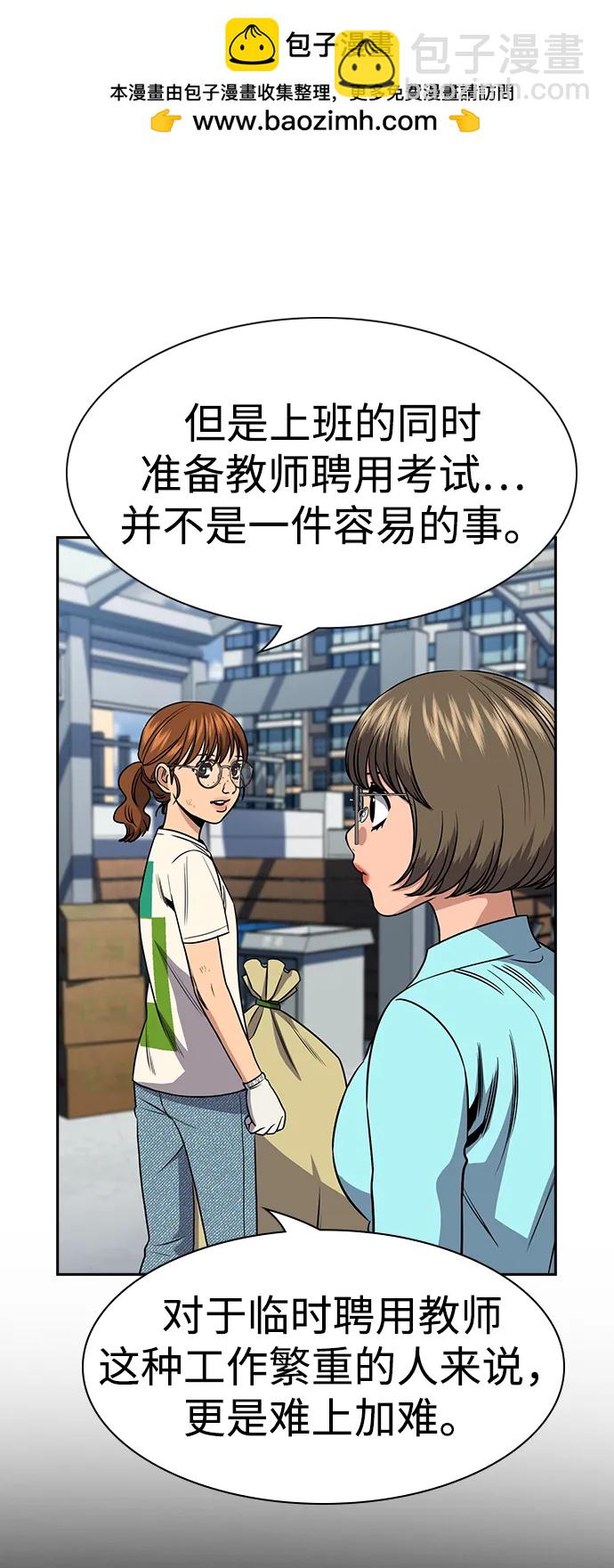 第167话59