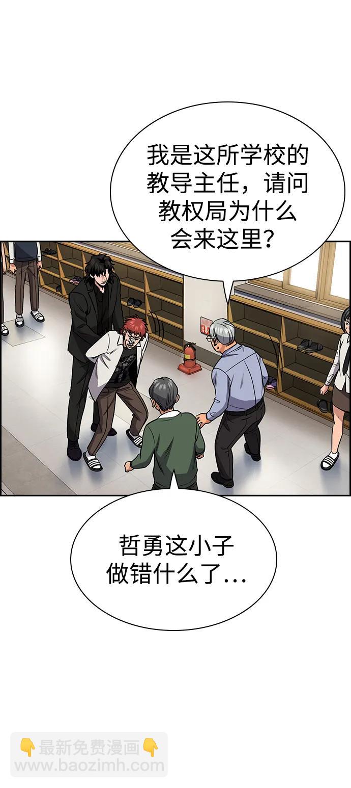 第167话6