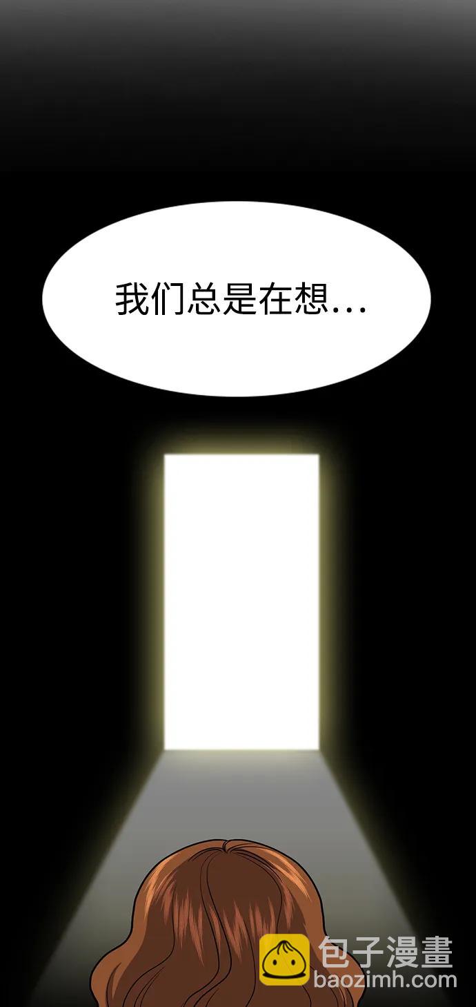 第167话60
