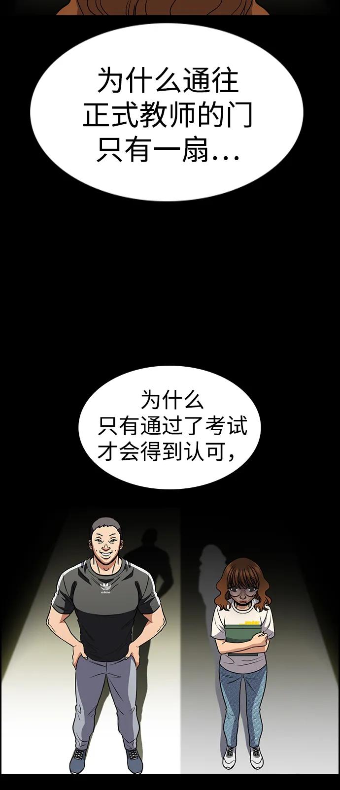 第167话61