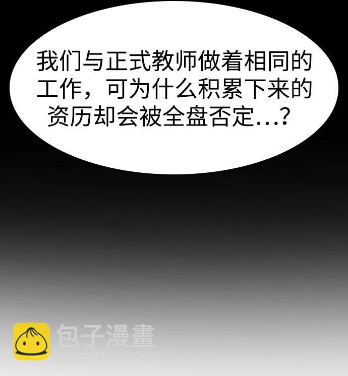 第167话62