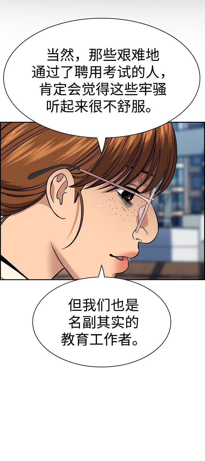 第167话63