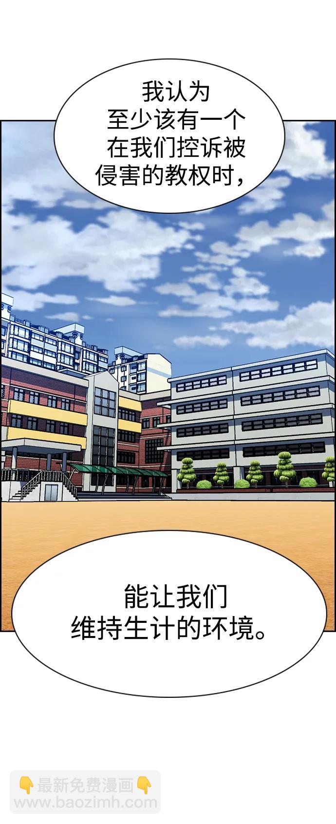 第167话64