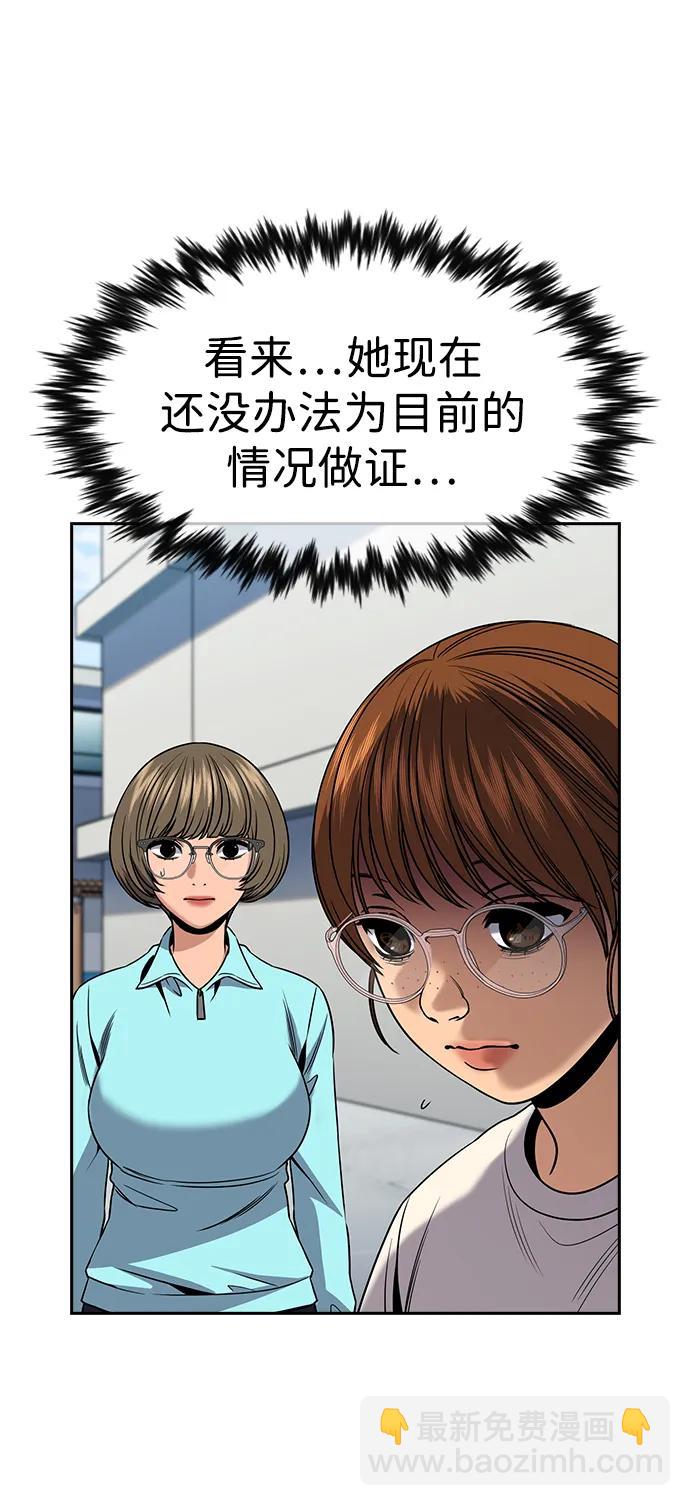 第167话65
