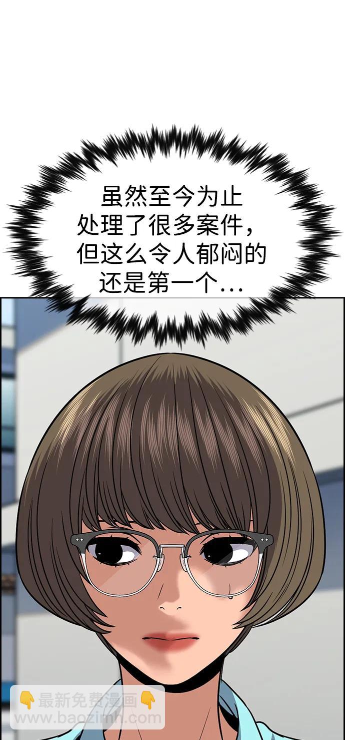 第167话66