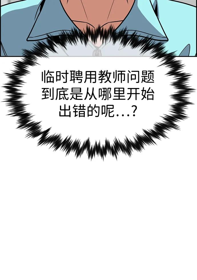 第167话67
