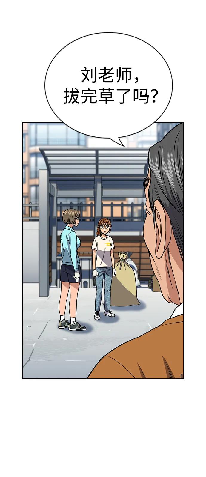 第167话68