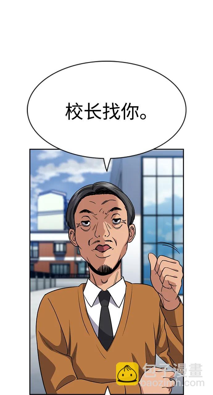 第167话69