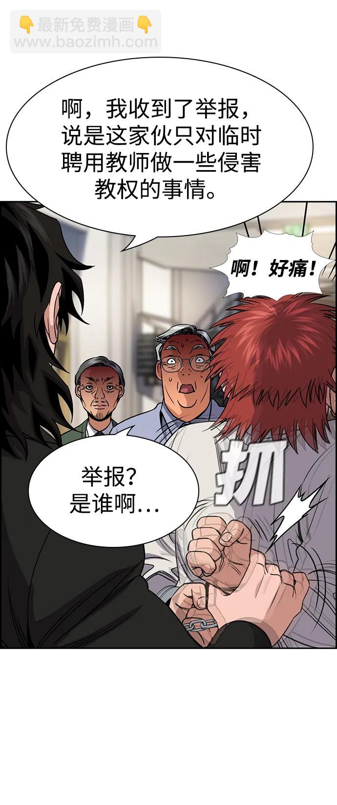 第167话7