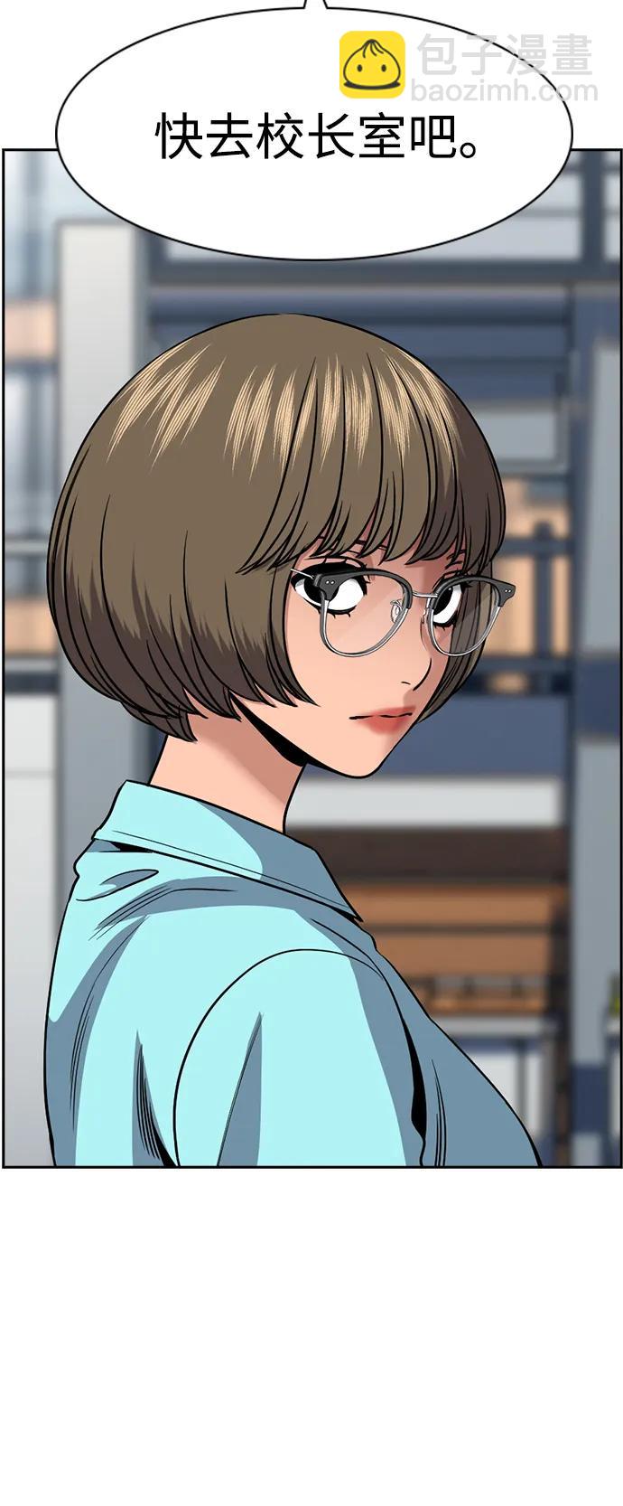 第167话70