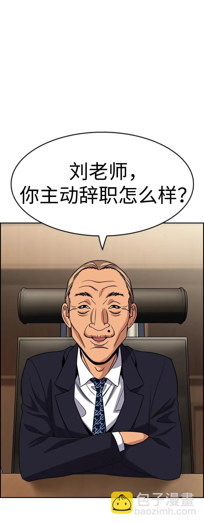 第167话71