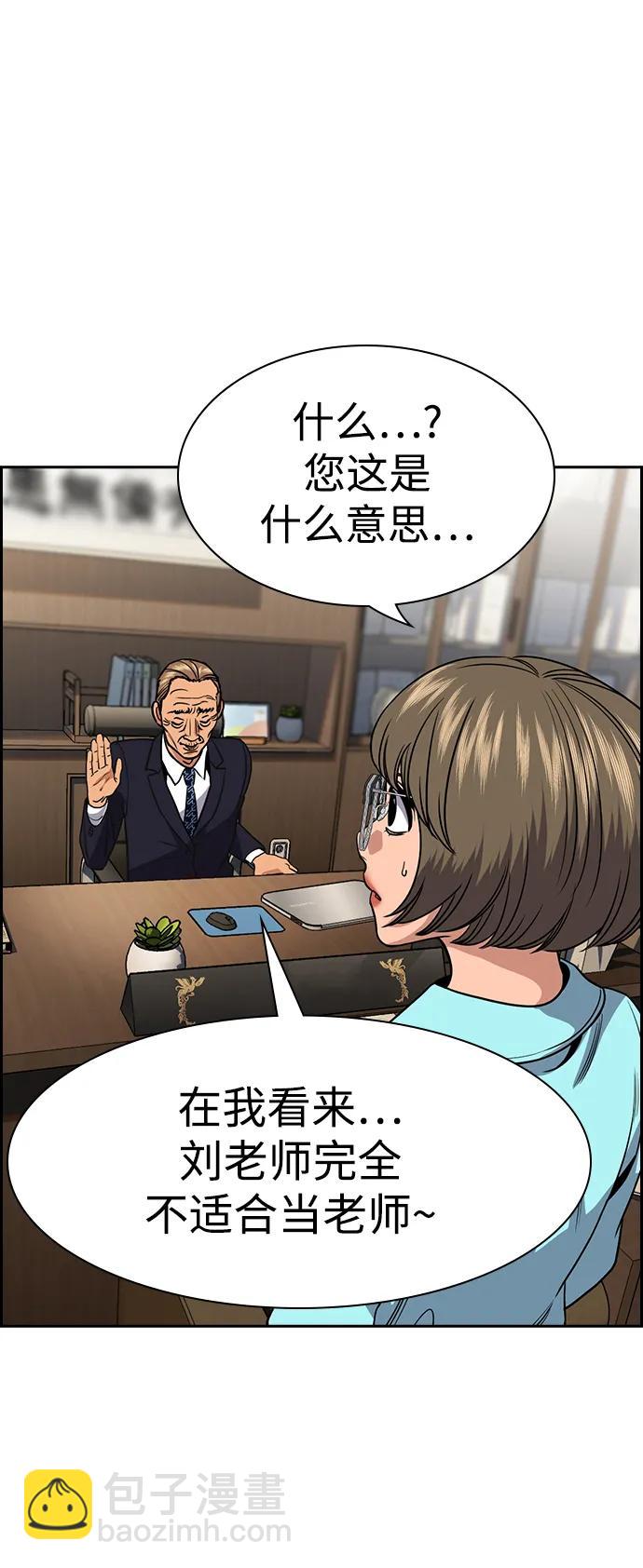 第167话72