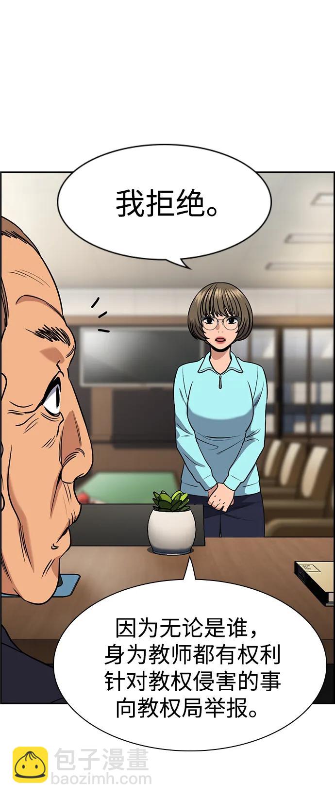 第167话75