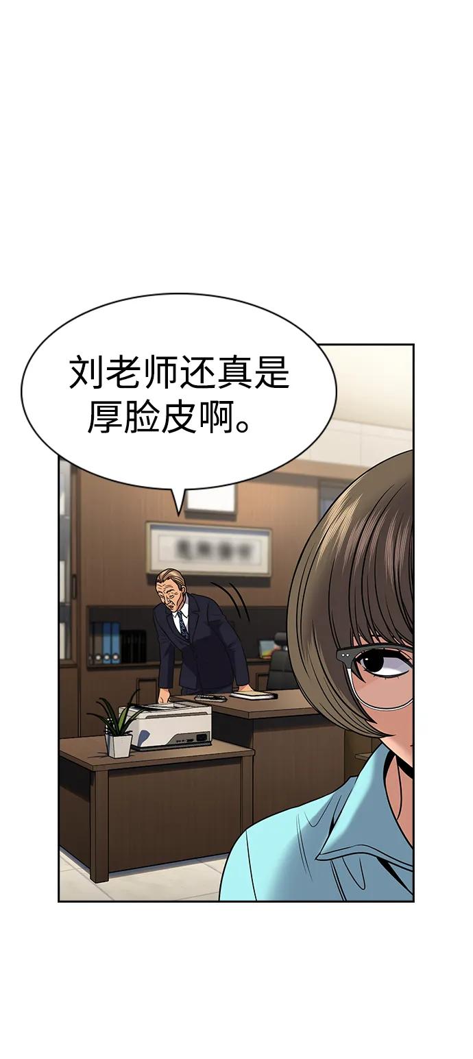 第167话77