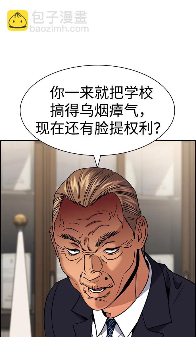 第167话78